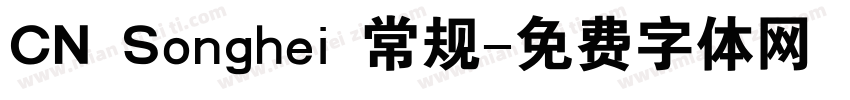 CN Songhei 常规字体转换